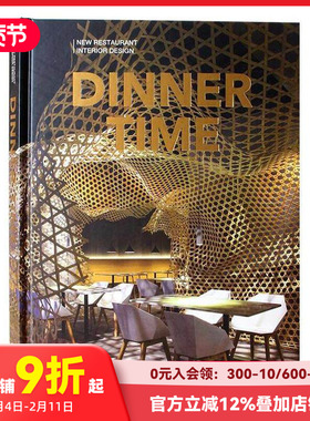 【预售】饕餮盛宴：新餐厅室内设计 Dinner Time 60个餐厅设计案例 SANDU Sandu三度 英文原版进口室内设计 善本图书