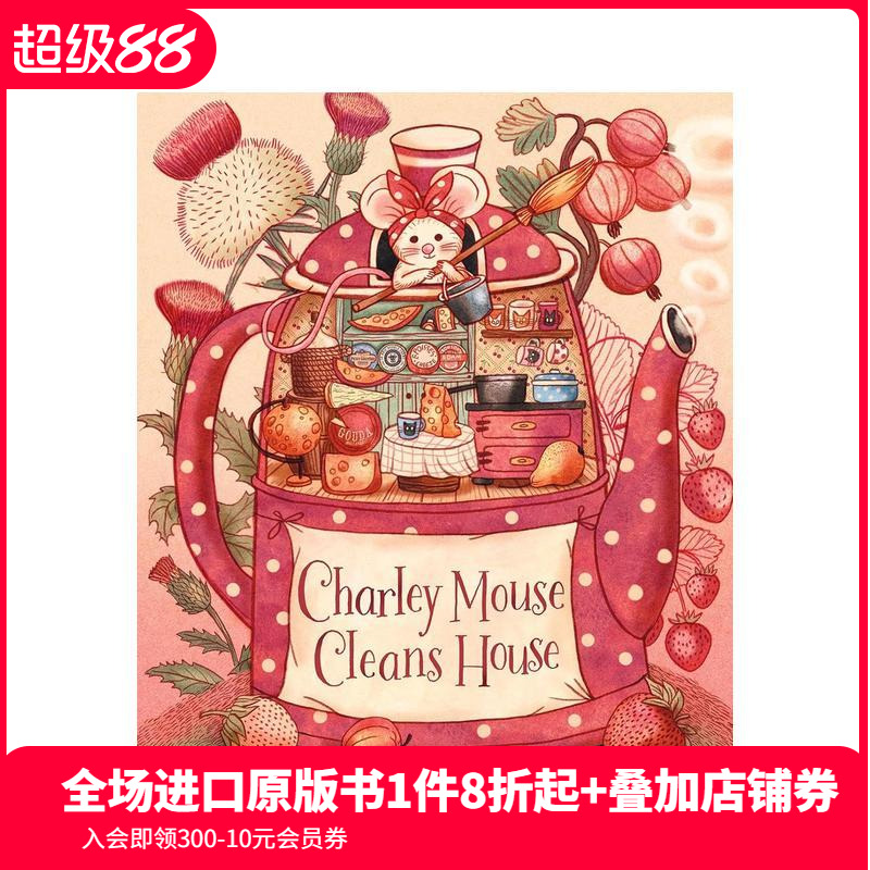 鼠鼠查理打扫房间 Charle