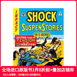 档案：电击悬架 卷2 Archives 英文漫画 The Shock 预售