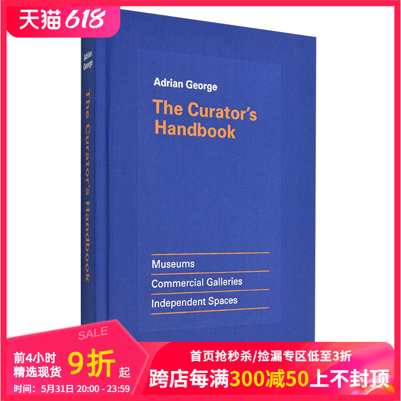 【现货】【T&H】The Curator's Handbook策展人手册策划展览工具书英文艺术原版图书