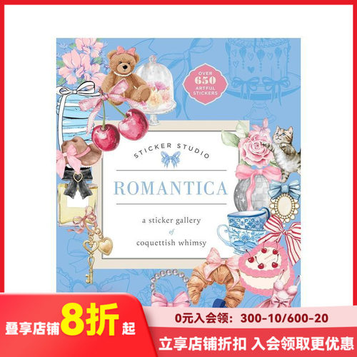 （预计12月出版）贴纸工作室：