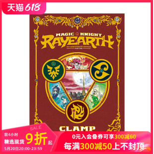 Magic 限量版 套装 魔法骑士25周年 Rayearth Knight Box 英文版 预售 英文漫画CLAMP 原版 善本图书