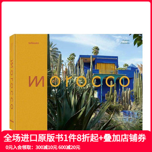 预售 英文摄影作品集 摩洛哥摄影集 原版 善本图书 Morocco