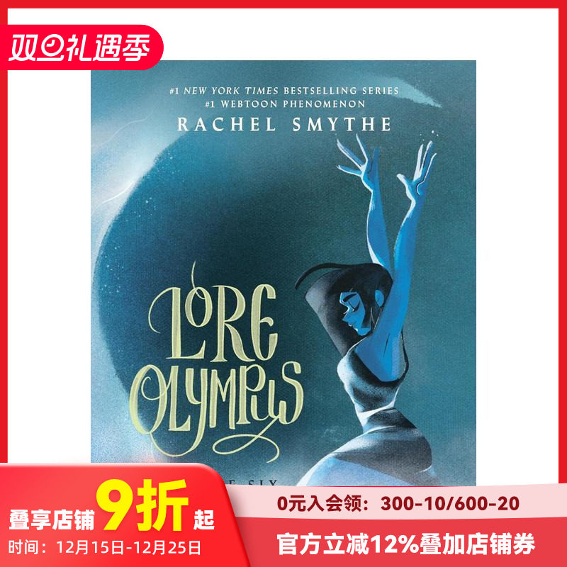 奥林匹斯传说：卷6（精装） L