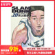 日文漫画 完整版 现货 DUNK 灌篮高手 SLAM 原版 完全版