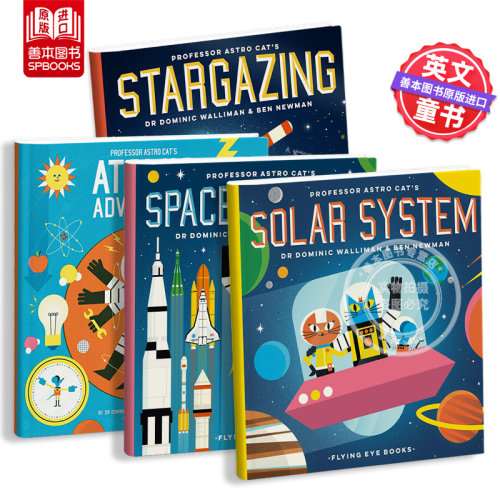 【太空猫教授】太空火箭 【Pr