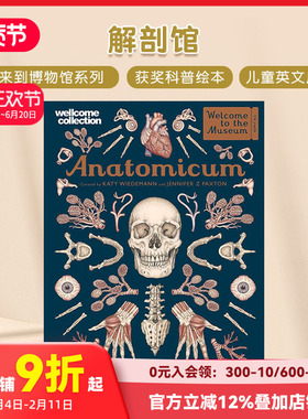 【现货】【欢迎来到博物馆】Anatomicum 解剖馆 精装大开本科普入门读物 英文原版青少年