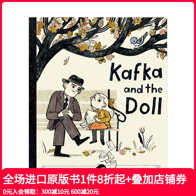 绘画作品卡夫卡旅行娃娃