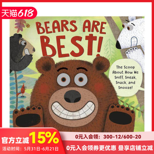 关于我们如何嗅、偷偷摸摸、吃零