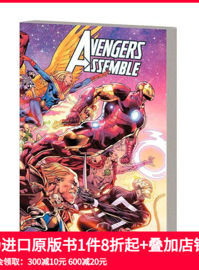 【预售】复仇者联盟汇编 AVENGERS ASSEMBLE 原版英文漫画 善本图书