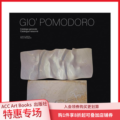 【预售】吉奥 波莫多罗 Gio' Pomodoro: Catalogue Raisonne  原版英文艺术画册画集 善本图书