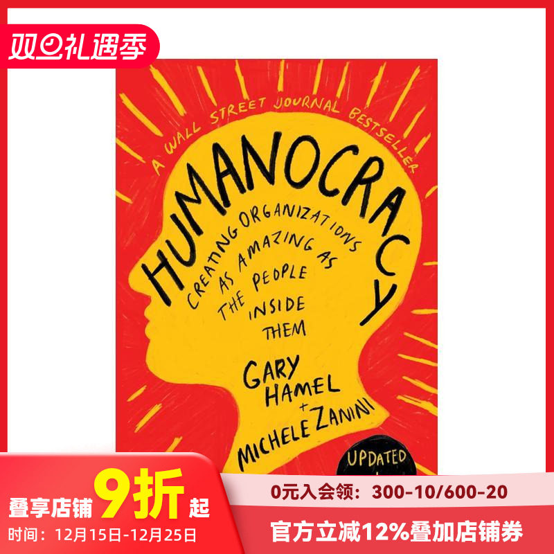 人本主义：更新扩展版 Huma