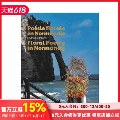 【预售】诺曼底的花诗 Floral Poetry in Normandy 原版英文摄影 善本图书