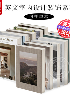 世界温馨公寓设计 World's Finest Apartments 原版英文室内设计装饰 善本图书