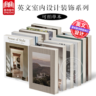 世界温馨公寓设计 World's Finest Apartments 原版英文室内设计装饰 善本图书