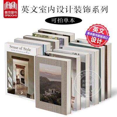 世界温馨公寓设计 World's Finest Apartments 原版英文室内设计装饰 善本图书