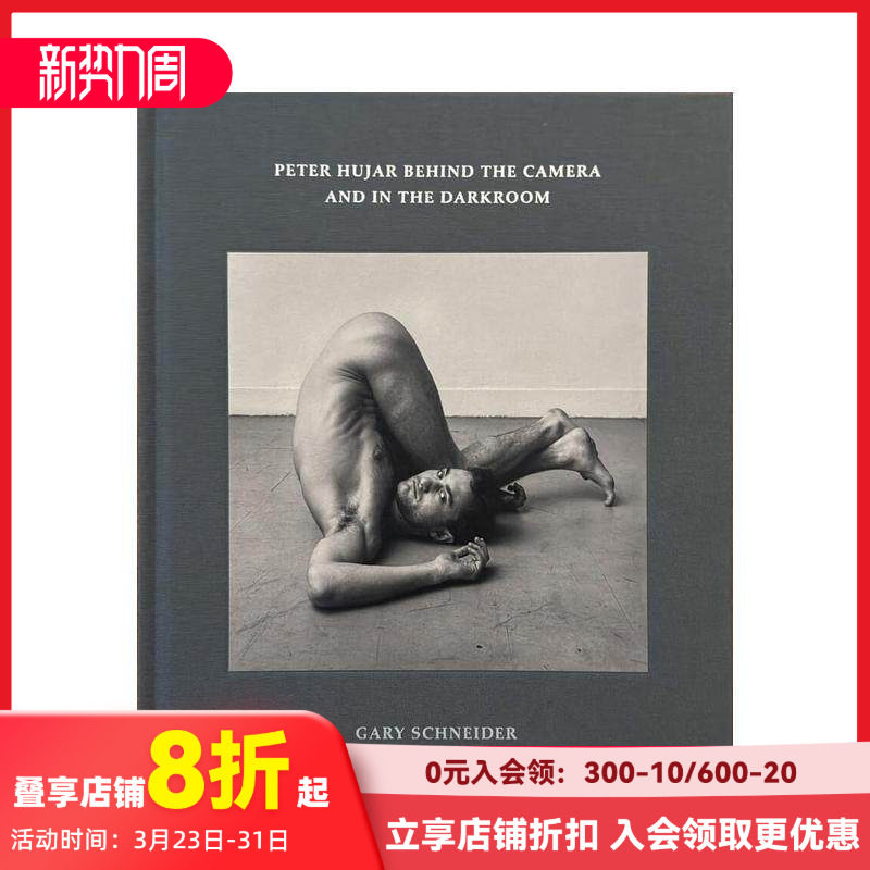 【预售】彼得·胡贾尔：相机和暗房背后的故事 Peter Hujar Behind the Camera and in the Darkroom 原版英文摄影作品集 善本图书