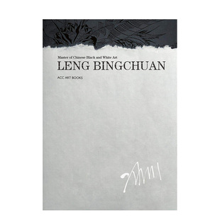 Art 冷冰川 Bingchuan Leng White 英文原版 and 中国黑白艺术大师 Black Chinese 善本图书 进口水墨画集 Master 预售