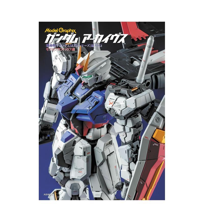 【现货】机动战士高达SEED系列篇Vol.2 ガンダムアーカイヴス 機動戦士ガンダムSEEDシリ 原版日文二次元
