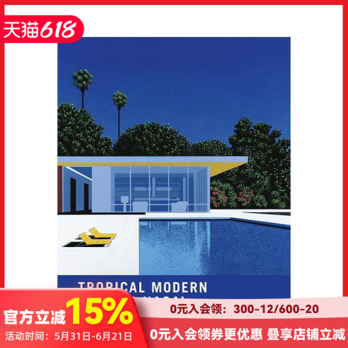 永井博作品集：POOLS 插画