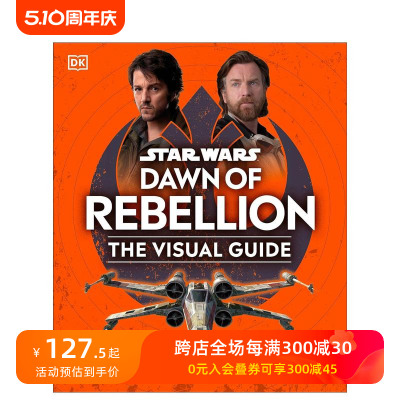 【现货】星球大战：起义黎明视觉指南 Star Wars? The Dawn of Rebellion Visual Guide 原版英文生活 善本图书