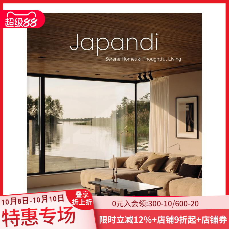 【预售】Japandi风格：舒适惬意家居生活 日式侘寂.北欧极简 Serene Homes and Thoughtful Living 原版英文室内设计装饰 善本图书