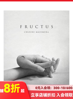 【现货】益村千鹤 画集 FRUCTUS 原版日文艺术