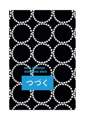 【现货】mina perhonen 皆川明 持续 ミナ ペルホネン  Seigensha青幻舎 日文原版进口服饰服装设计作品集 善本图书