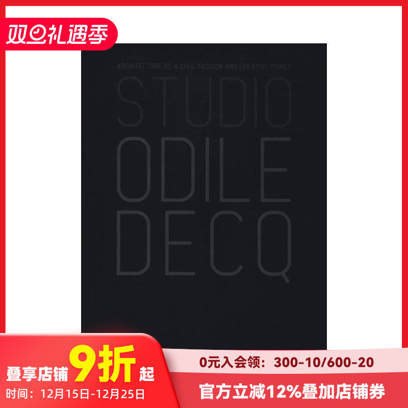 法国建筑师欧蒂娜&middot;戴克 Mon