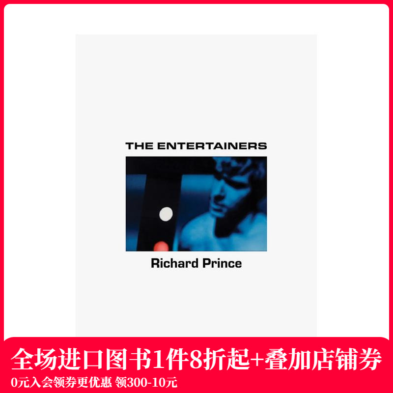 查德·普林斯：艺人 1982–198