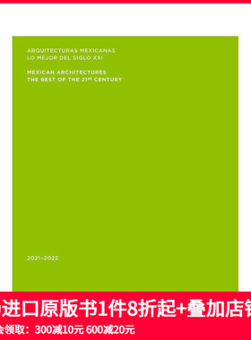 【预售】墨西哥建筑：2021–2022 Mexican Architectures: 2021–2
