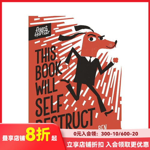 特工哈利尔：这本书会自我毁灭