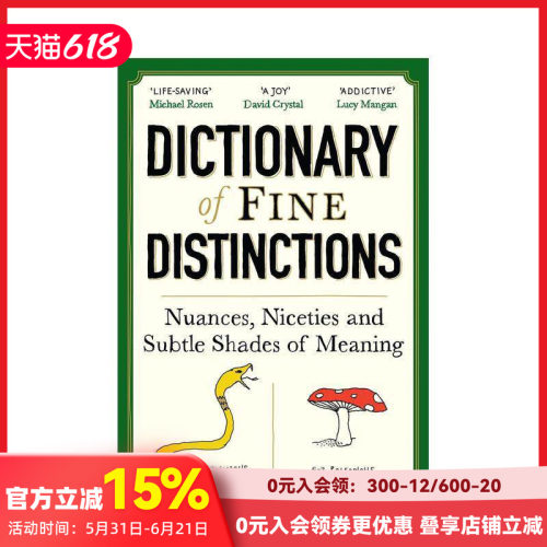 精微辨析词典：语义的细微差别与