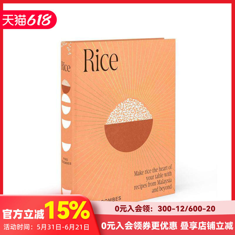 【预售】米饭：南洋风味米饭盛宴 Rice 原版英文餐饮生活美食 善本图书