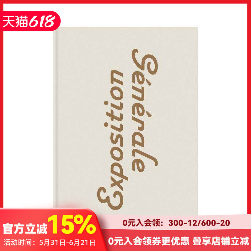 【预售】综合博览会 Exposition Générale 原版英文艺术画册画集 善本图书