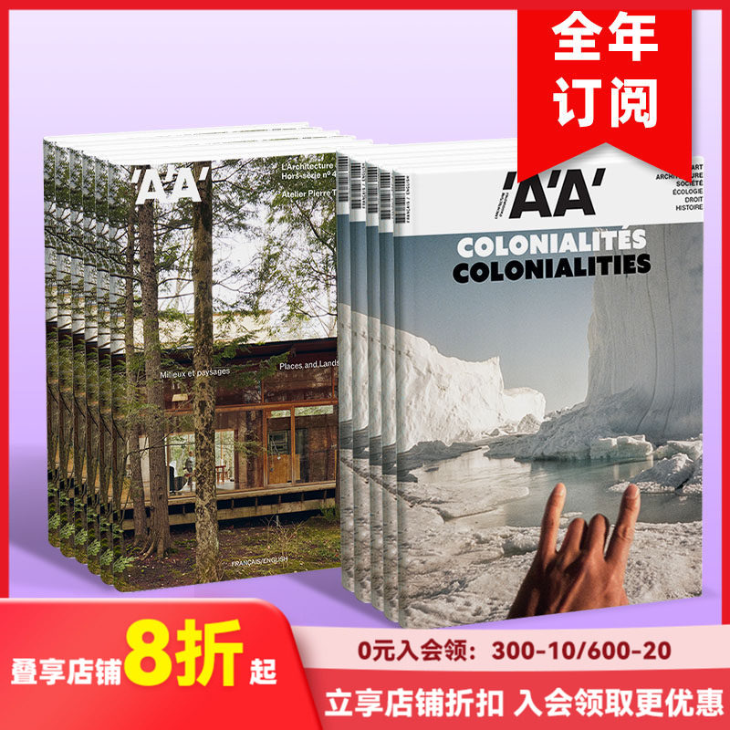 【订阅】 L'Architecture d'Aujourd'hui(FRA)年订6期 法文原版期刊建筑设计杂志 B289 善本图书