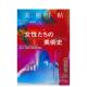 原版 期刊艺术杂志 2021年04期 8月刊 现货 美術手帖
