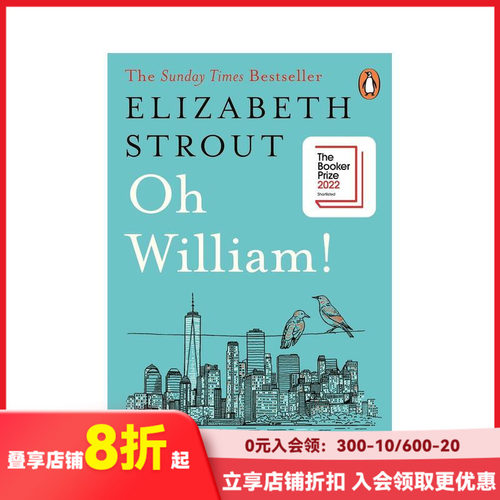 噢！威廉 Oh William