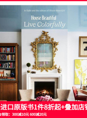 【预售】House Beautiful家居杂志：室内装饰配色方案 Live Colorfully 英文原版进口艺术空间装修设计 善本图书