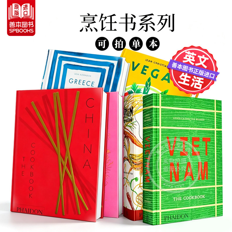 【烹饪书系列】越南 墨西哥 秘鲁 西班牙 德国【The Cookbook】原版英文餐饮生活美食 正宗家庭食谱 传统菜肴