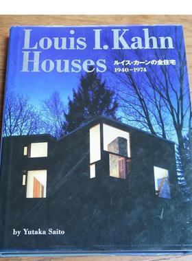 【预售】路易斯·康住宅作品集：1940-1974 Louis I.Kahn Houses 日英双语 进口原版 建筑设计 ＴＯＴＯ出版