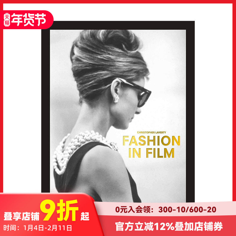 【现货】电影里的时尚 口袋版 Fashion in Film Pocket Editions 英文原版进口图书 时尚历史服装设计