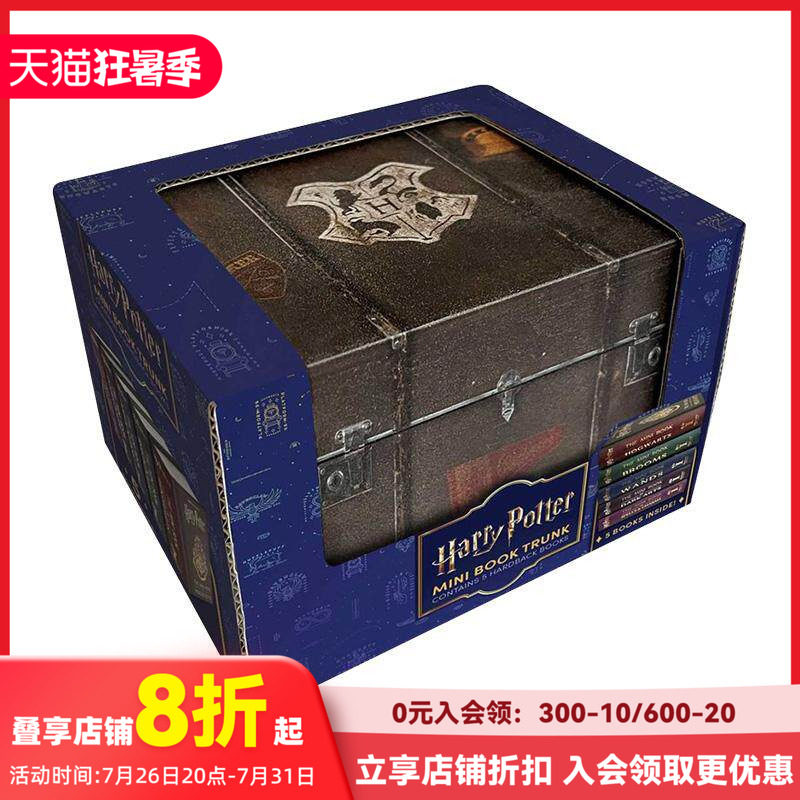 【现货】哈利·波特魔法珍藏（五册迷你书套装礼盒） Harry Potter 原版英文生活 木质书箱 附活点地图纹藏书签