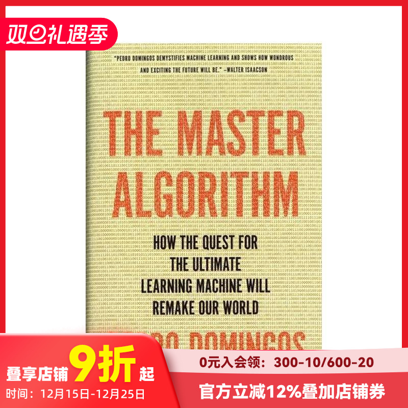 主算法 The Master