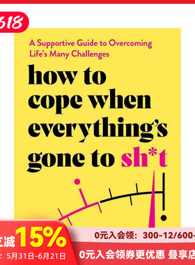 【预售】当一切都变得糟糕时如何应对 How to Cope When Everything's Gone to Sh*t  原版英文心灵励志