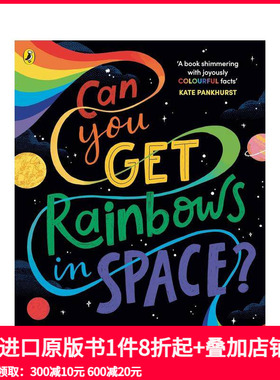【现货】太空里有彩虹吗？ Can You Get Rainbows in Space? 原版英文儿童绘本 善本图书