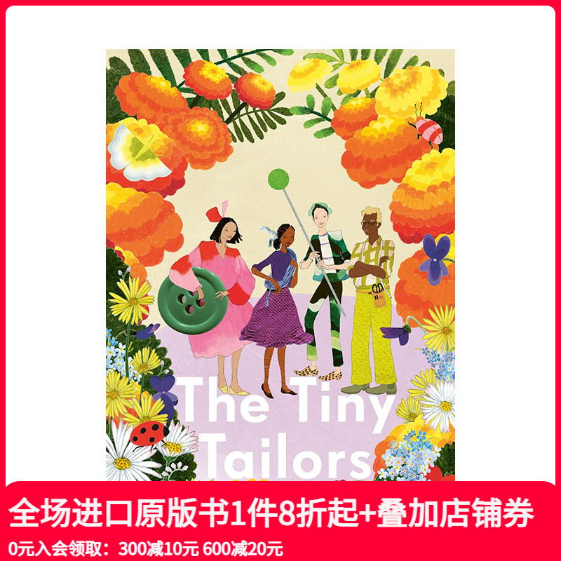 小小裁缝家英文儿童绘本