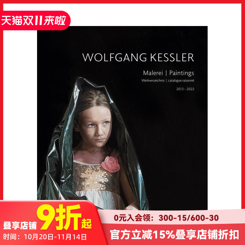 沃尔夫冈?凯斯勒:绘画 201