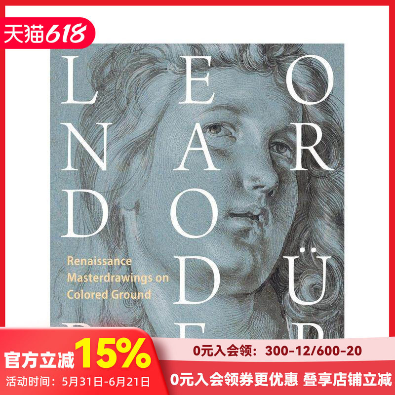 【现货】达·芬奇/丢勒：色底上的文艺复兴大师素描 Leonardo / Dürer 原版英文艺术画册画集