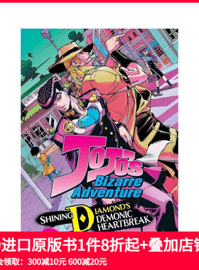 【预售】英文漫画 JOJO的奇妙冒险：不灭钻石 卷1 JoJo’s Bizarre Adventure: Shining Diamond’s Demonic Heartbreak 善本图书